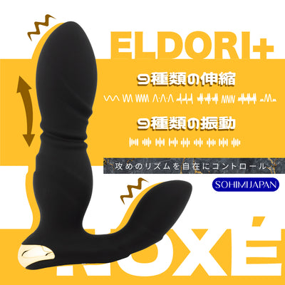 【新発売！】 Noxe ELDORI＋