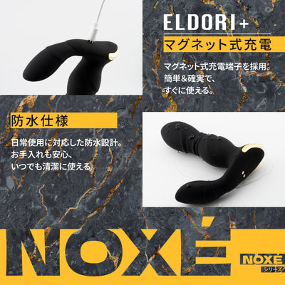 【新発売！】 Noxe ELDORI＋