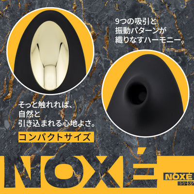 【新発売！】 Noxe DATURA＋