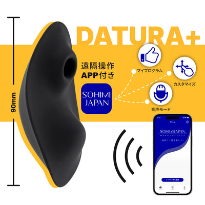 【新発売！】 Noxe DATURA＋