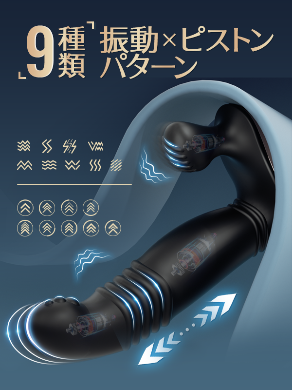 Duuturug RAFET Anal Toys