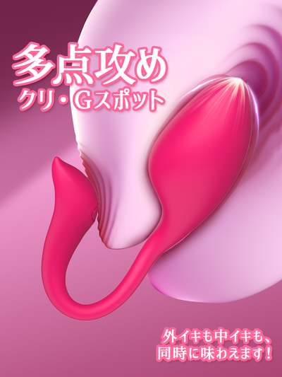 TREETOYTOP CAROLA+ キャロラ  バイブレーター