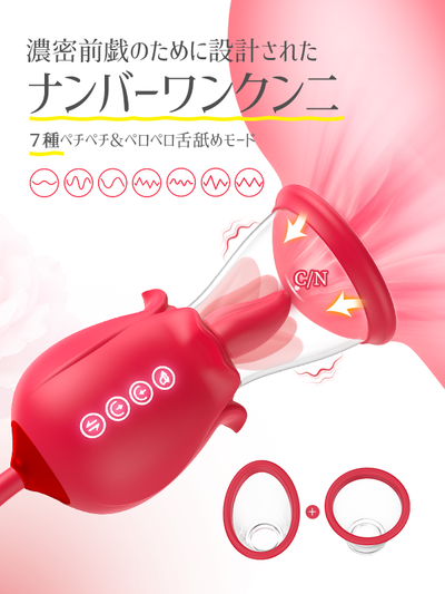 Duuturug NESSUS ネサス バイブレーター