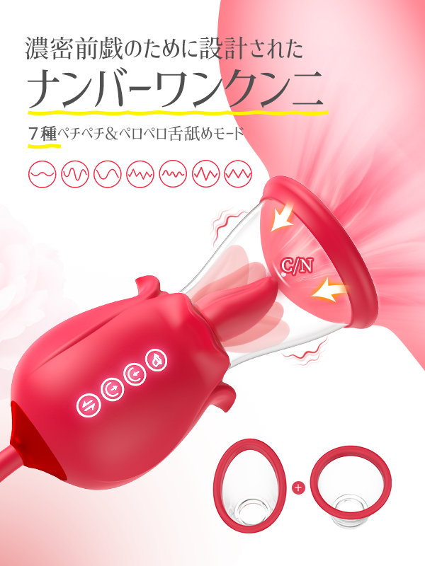 Duuturug NESSUS ネサス バイブレーター