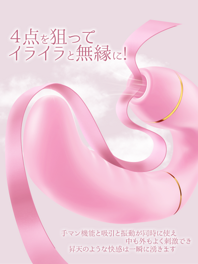 LIBERTA 震動按摩棒