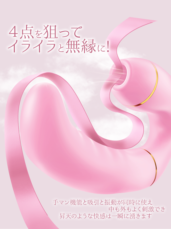 LIBERTA 震動按摩棒
