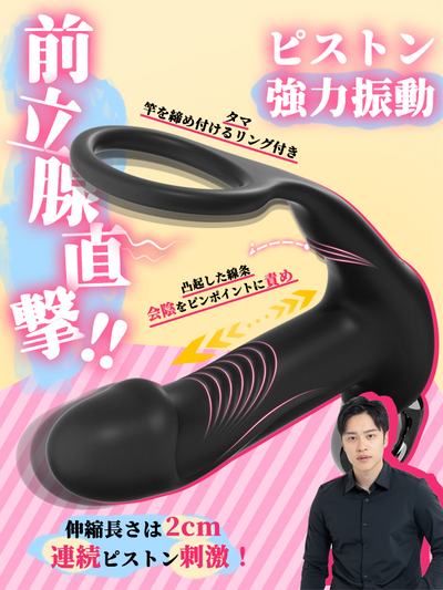JOSEIKU ALADDIN ULTRA+ Masturbator