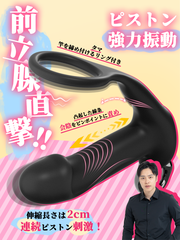 JOSEIKU ALADDIN ULTRA+ Masturbator