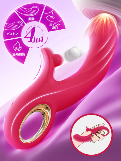 Homosu NORMA Vibrator