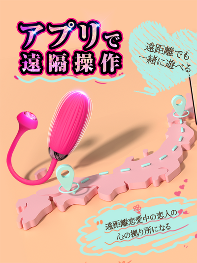 Homosu DORADO+ Vibrator