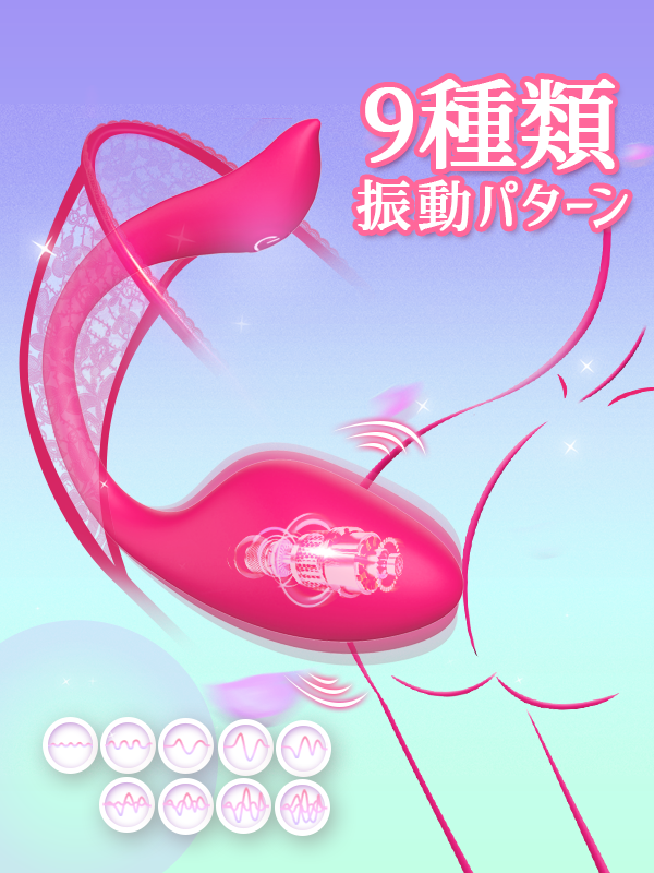 TREETOYTOP CAROLA+ キャロラ  バイブレーター