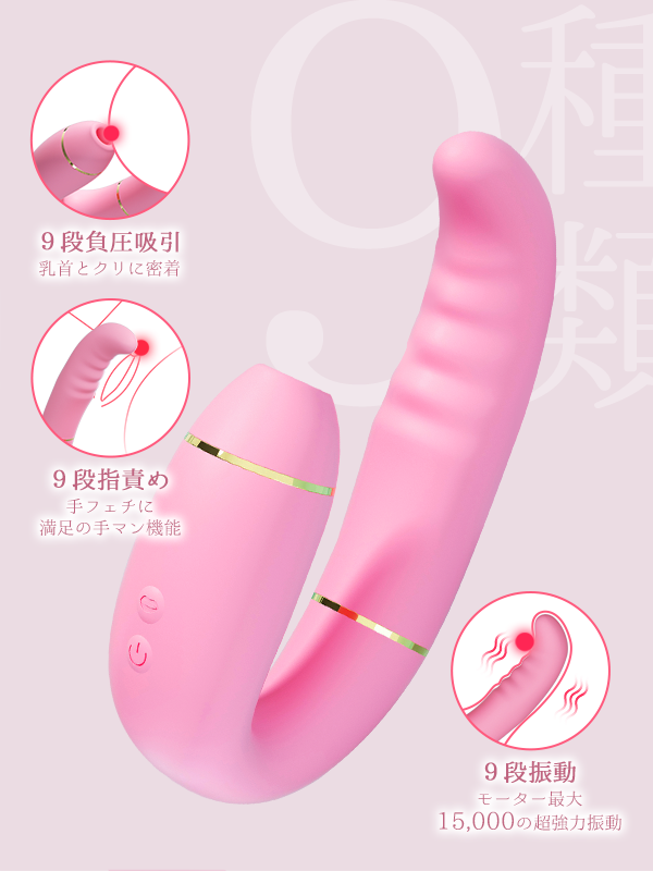 LIBERTA 震動按摩棒