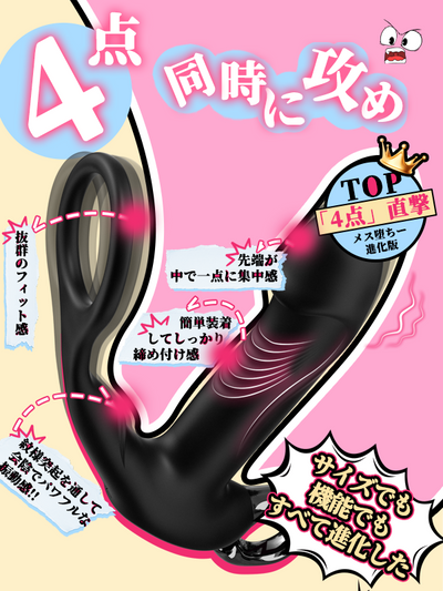 JOSEIKU ALADDIN ULTRA+ Masturbator