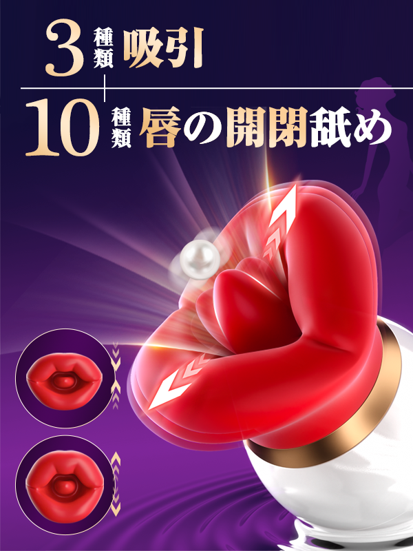 VGOR KISS Vibrator