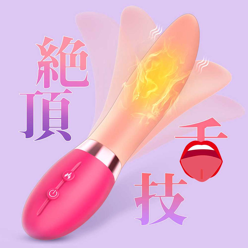Sosetuu SCORPIO 震動按摩棒