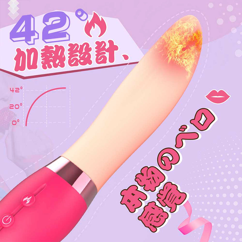Sosetuu SCORPIO 震動按摩棒