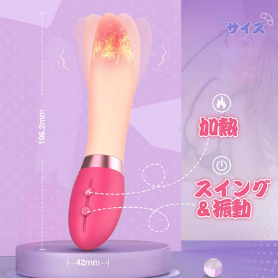 Sosetuu SCORPIO 震動按摩棒