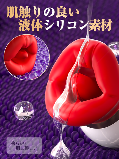 VGOR KISS Vibrator