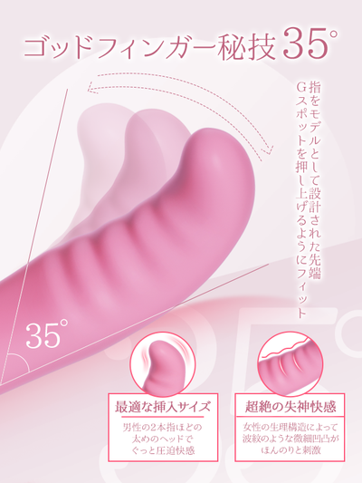 LIBERTA 震動按摩棒