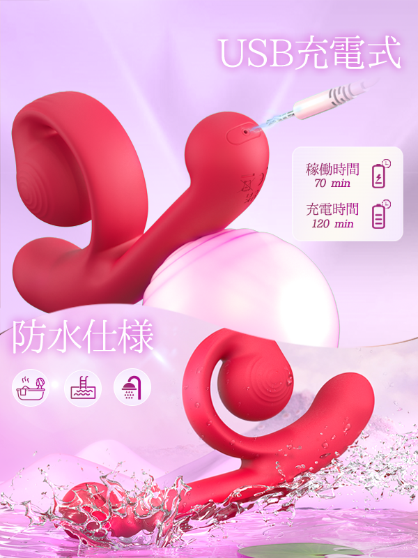 TREETOYTOP SNAIL Vibrator