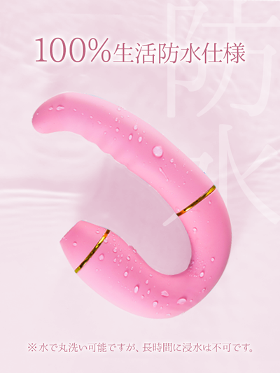 LIBERTA 震動按摩棒