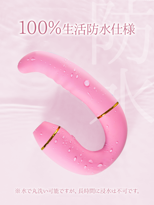 LIBERTA 震動按摩棒