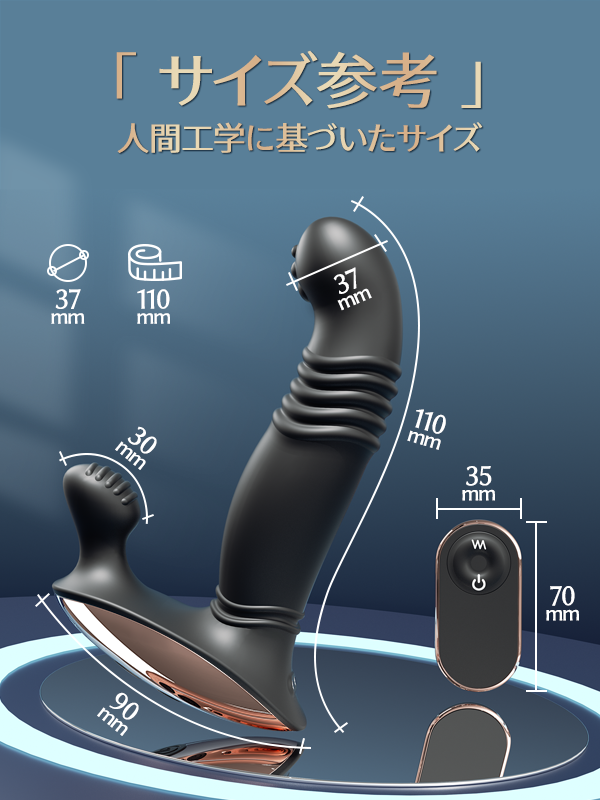 Duuturug RAFET Anal Toys