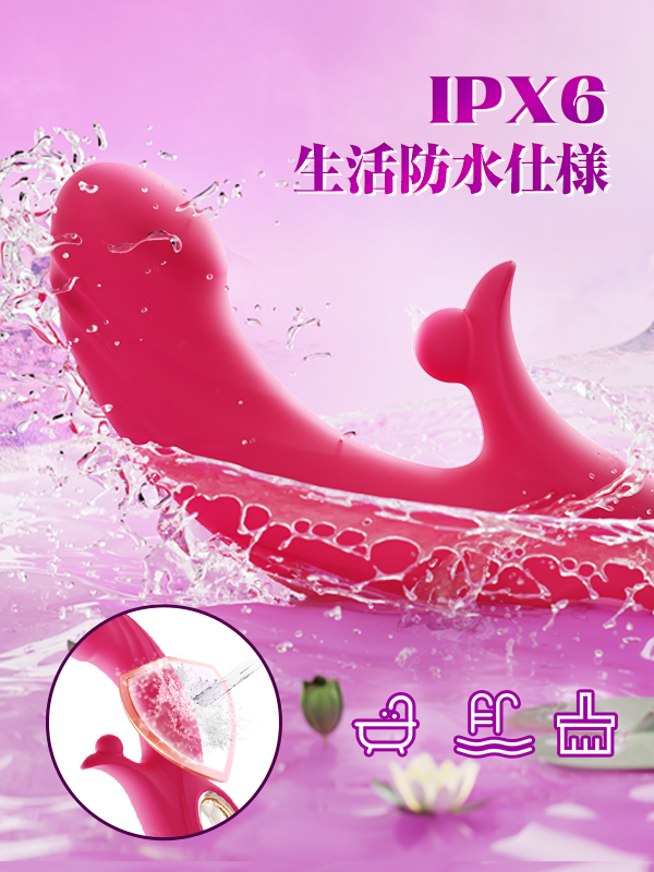 Homosu NORMA Vibrator