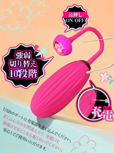 Homosu DORADO+ Vibrator