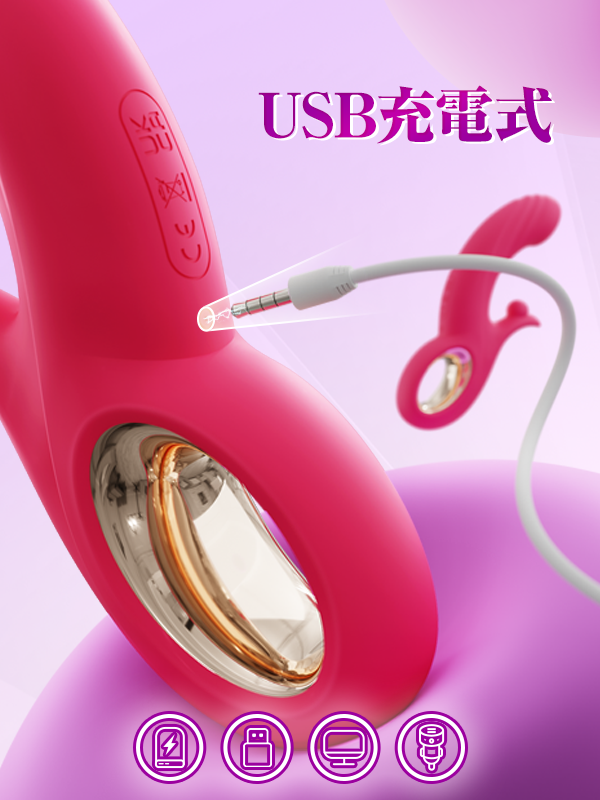 Homosu NORMA Vibrator