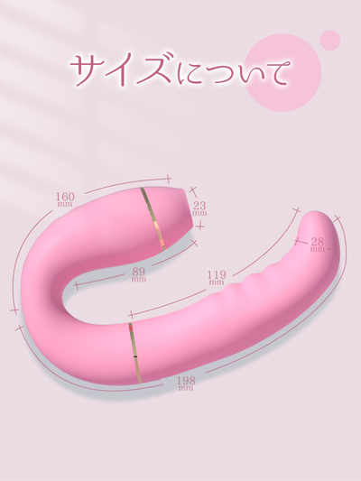 LIBERTA 震動按摩棒