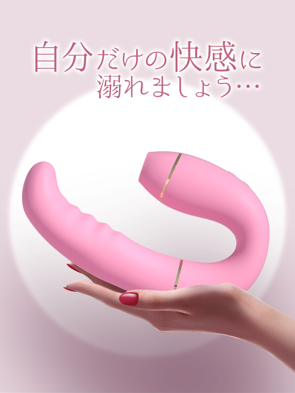 LIBERTA 震動按摩棒