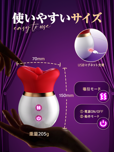 VGOR KISS Vibrator