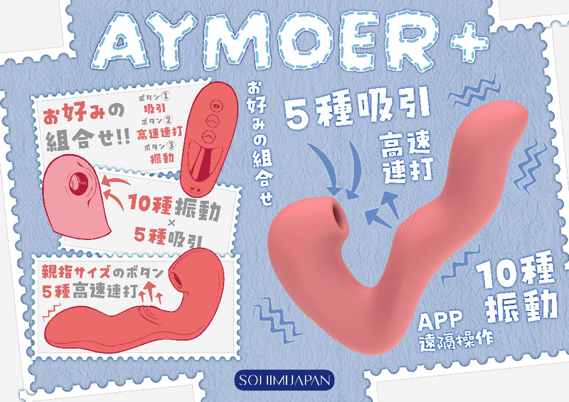 Locaku AYMOER 震動按摩棒