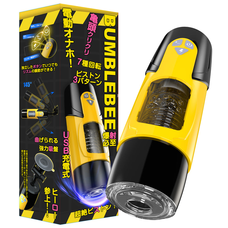 BUMBLEBEE โอนาฮอลล์