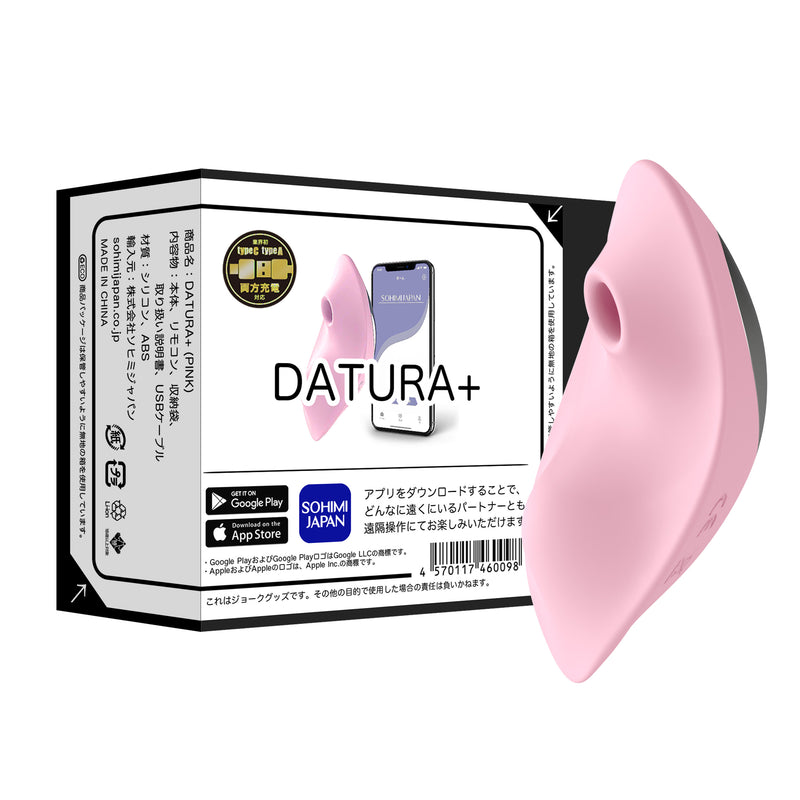 DATURA+ ダチュラ+ バイブレーター