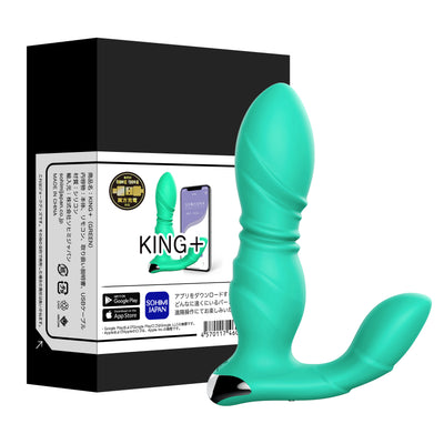 KING+ （ELDORI+）キング＋　エルドリ＋　 バイブレーター