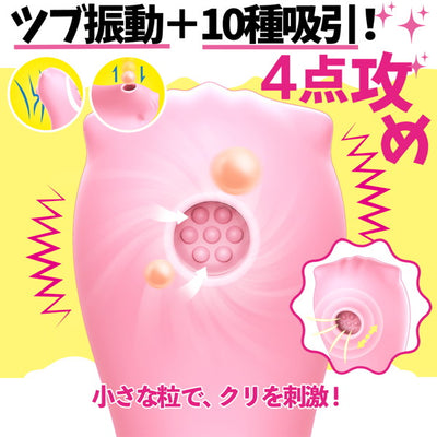 Sosetuu SCORPIO Vibrator