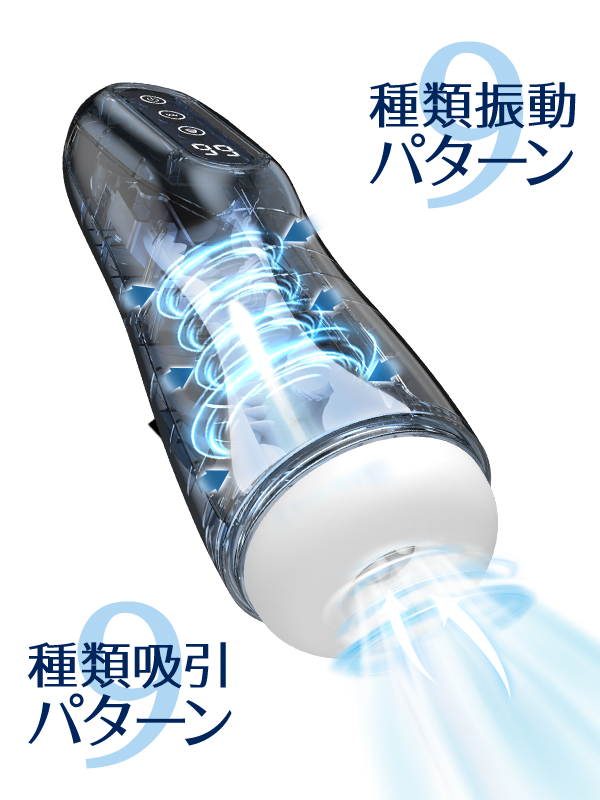 TREETOYTOP OBSIDIAN Masturbator