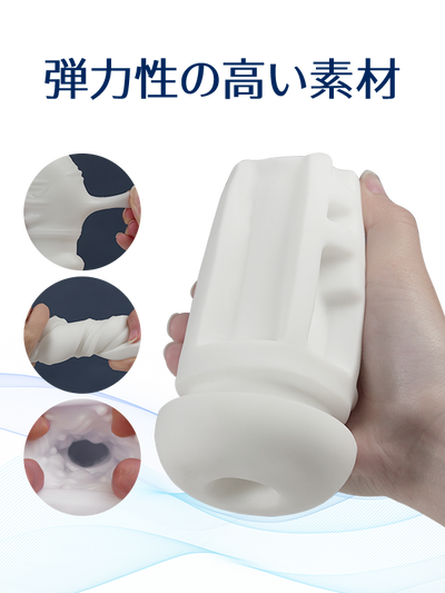 TREETOYTOP OBSIDIAN Masturbator