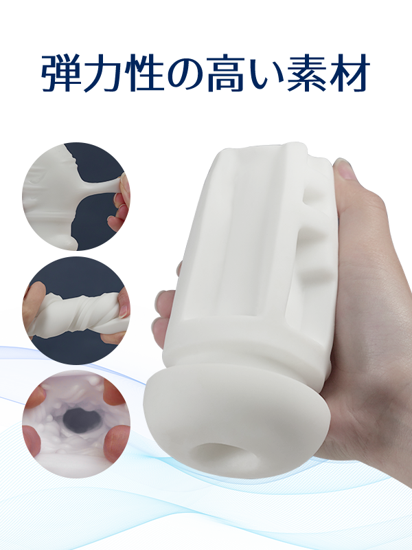 TREETOYTOP OBSIDIAN Masturbator